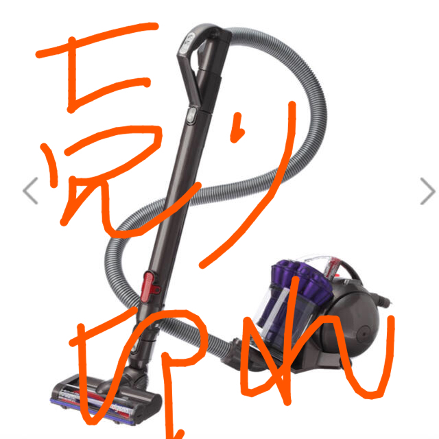 Dyson - ダイソン⭐︎掃除機⭐︎新品未使用の通販 by ヒナs shop｜ダイソンならラクマ