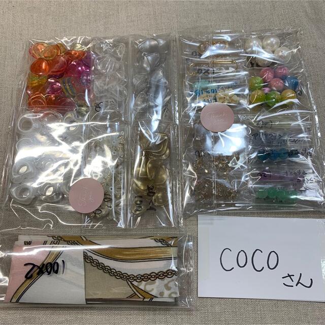 cocoさん????✨ 1