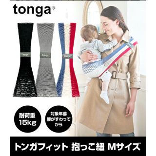 tonga - トンガ　M BLACK