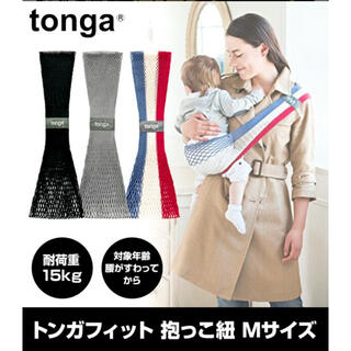 トンガ(tonga)のトンガ　M BLACK(スリング)