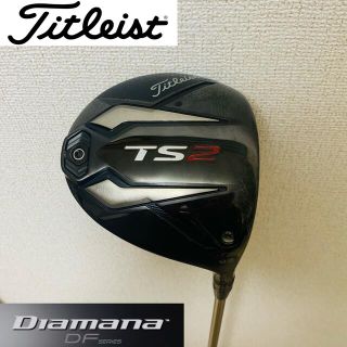 タイトリスト(Titleist)のタイトリスト　TS2 ドライバー　1W ディアマナ　DF 60S (クラブ)