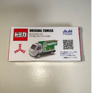 Takara Tomy - オリジナルトミカ2台セットの通販 by あやの's shop