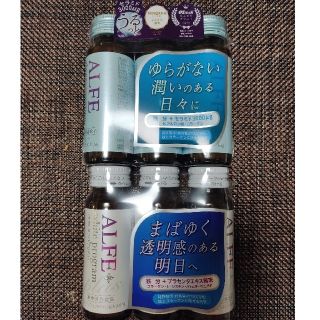 タイショウセイヤク(大正製薬)の大正製薬　アルフェ(ダイエット食品)