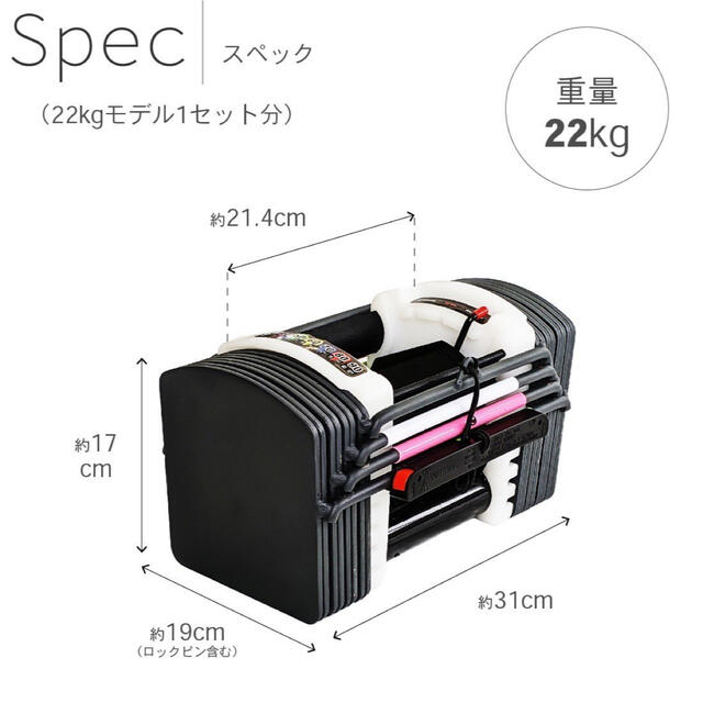 【新品】ダンベル 可変式 22kg 15段階重さ調整可能 ブロックダンベル