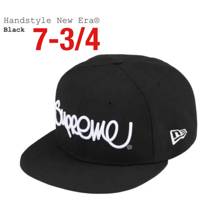 Supreme Handstyle New Era ニューエラ 7-3/4 ランキングや新製品 www ...