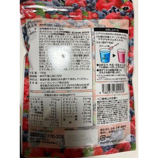 C.T様専用もぎたて生スムージー(ダイエット食品)