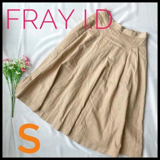 フレイアイディー(FRAY I.D)のFRAY I.D フレイ アイディー スカート Sサイズ ベージュ ひざ下丈(ひざ丈スカート)