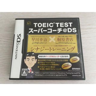 ニンテンドウ(任天堂)のTOEIC TESTスーパーコーチ@DS DS(携帯用ゲームソフト)