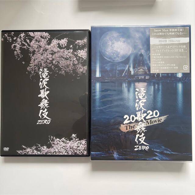 滝沢歌舞伎ZERO 2020 The movie Blu-ray 初回版 | gellonautos.cl