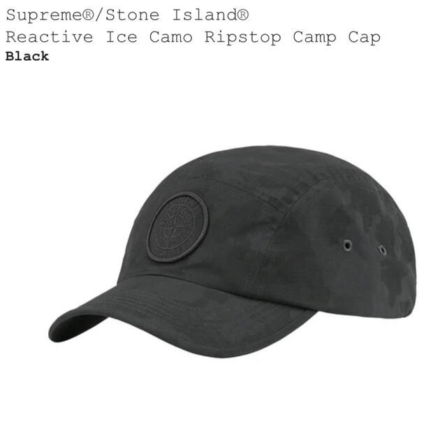 黒 Supreme Stone Island Camo Camp Capキャップ