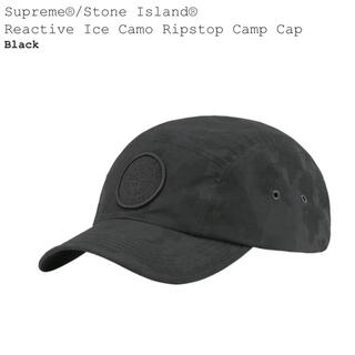シュプリーム(Supreme)の黒 Supreme Stone Island Camo Camp Cap(キャップ)