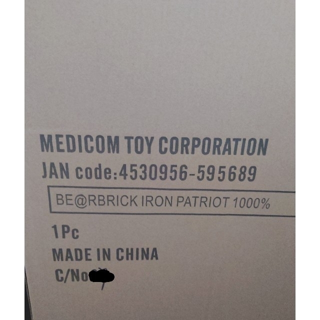 フィギュアBE@RBRICK IRON PATRIOT 1000％