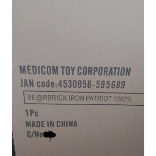 メディコムトイ(MEDICOM TOY)のBE@RBRICK IRON PATRIOT 1000％(その他)