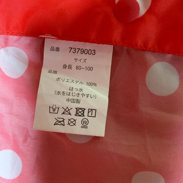 西松屋(ニシマツヤ)のいちごドットレインポンチョ　80〜100㎝ キッズ/ベビー/マタニティのこども用ファッション小物(レインコート)の商品写真