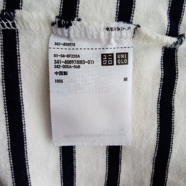 UNIQLO(ユニクロ)のユニクロ　ボーダー　長袖　カットソー　XL メンズのトップス(Tシャツ/カットソー(七分/長袖))の商品写真