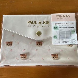 ポールアンドジョー(PAUL & JOE)のポール&ジョー　マスクケース(その他)