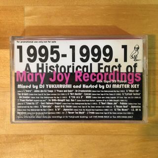 Mary Joy Mix Tape カセットテープ(ヒップホップ/ラップ)