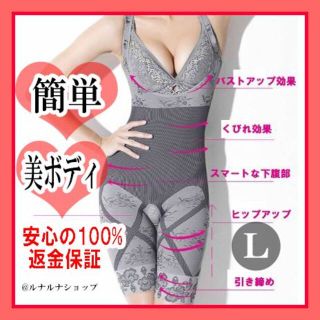 ダイエット インナー シェイプアップ スーツ ボディシェイパー 補正下着 (その他)