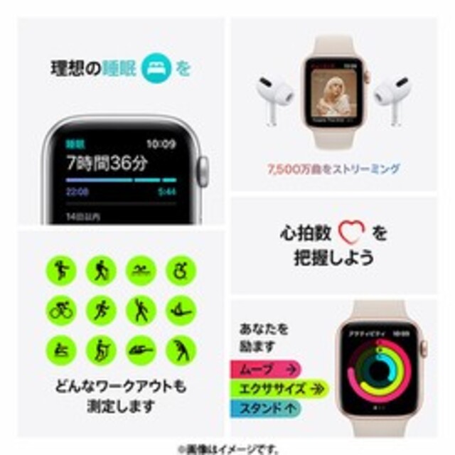 Apple(アップル)のApple Watch SE - Silver Aluminum Case スマホ/家電/カメラのスマートフォン/携帯電話(その他)の商品写真