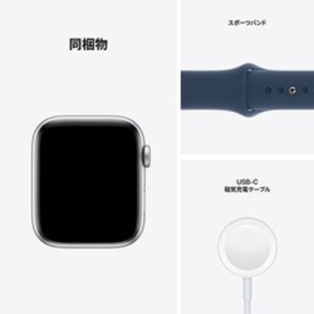 Apple(アップル)のApple Watch SE - Silver Aluminum Case スマホ/家電/カメラのスマートフォン/携帯電話(その他)の商品写真