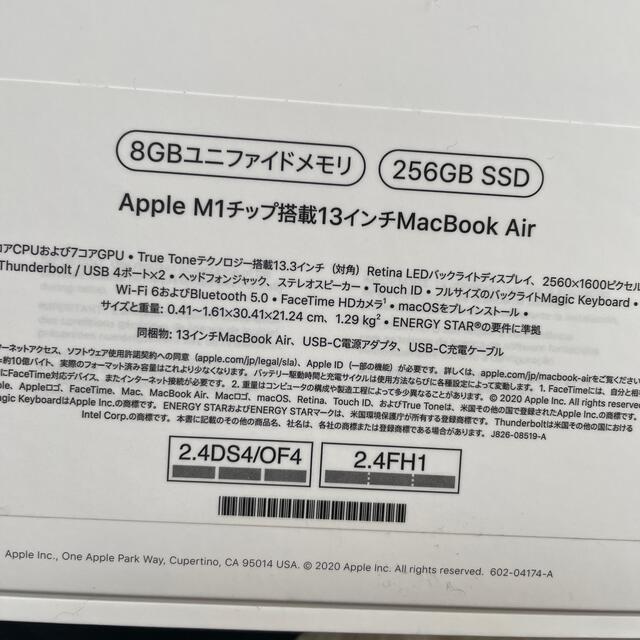 Mac (Apple)(マック)のMacBook Air  m1チップ搭載　256GB スマホ/家電/カメラのPC/タブレット(ノートPC)の商品写真