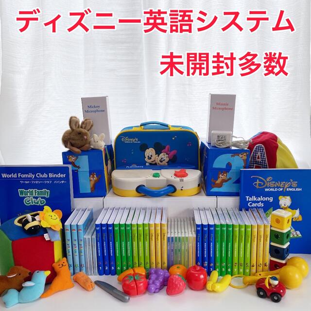 卸売 Disney - ディズニー英語システム プレイアロング シングアロング