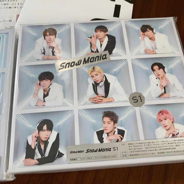 Snow Man - Snow Mania S1 初回盤A、初回B セット 特典付きの通販 by