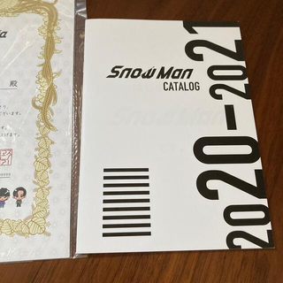 Snow Man - Snow Mania S1 初回盤A、初回B セット 特典付きの通販 by 