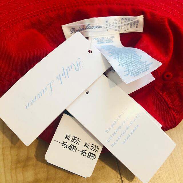 POLO RALPH LAUREN(ポロラルフローレン)の【新品タグ付き】ラルフローレン リバーシブルハット キッズ キッズ/ベビー/マタニティのこども用ファッション小物(帽子)の商品写真