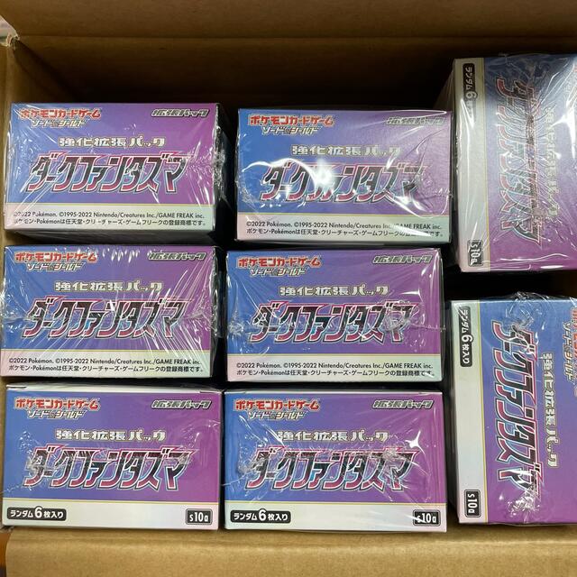 新品未開封 ポケモンカード ダークファンタズマ 8BOX シュリンク付き