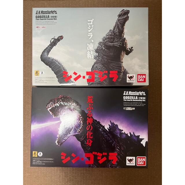 S.H.MonsterArts シン・ゴジラ(2016) 開封品 美品