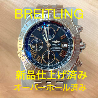 ブライトリング(BREITLING)の🌟‼️最安値‼️🌟　ブライトリング　クロノマット エボリューション(腕時計(アナログ))