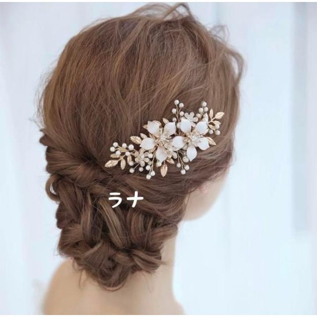 27番　ヘアコーム　ヘッドドレス　お花　ウェディング　ブライダル　アクセサリー レディースのヘアアクセサリー(ヘアピン)の商品写真