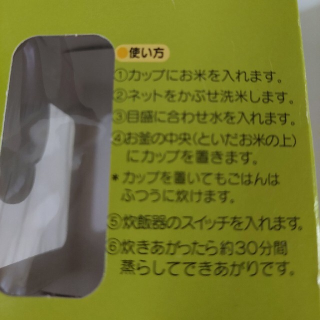 西松屋(ニシマツヤ)の冷凍母乳おためしセット&離乳食用おかゆカップ キッズ/ベビー/マタニティの授乳/お食事用品(離乳食調理器具)の商品写真