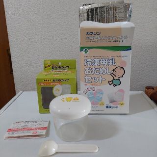 ニシマツヤ(西松屋)の冷凍母乳おためしセット&離乳食用おかゆカップ(離乳食調理器具)