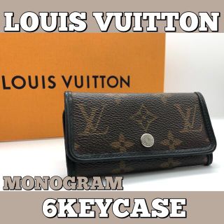 ルイヴィトン(LOUIS VUITTON)の■美品■ルイヴィトン/キーケース/6連/LV/モノグラム/マカサーミュルティクレ(キーケース)