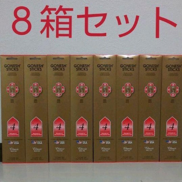 GONESH ガーネッシュ No.4  インセンス お香 コスメ/美容のリラクゼーション(お香/香炉)の商品写真