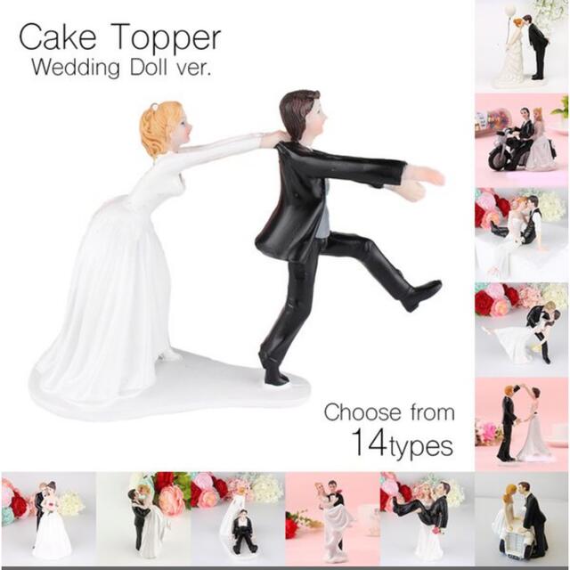 ウェディングケーキ 結婚式 新郎 新婦 花嫁 ケーキ トッパー 飾り  ハンドメイドのウェディング(その他)の商品写真