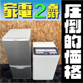 シャープ(SHARP)の■ ■10259・261一人暮らし2D冷蔵庫+洗濯機の家電セット(冷蔵庫)