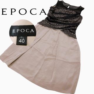 エポカ(EPOCA)のEPOCA エポカ　ワンピース　ドレス　お呼ばれ　結婚式(ひざ丈ワンピース)