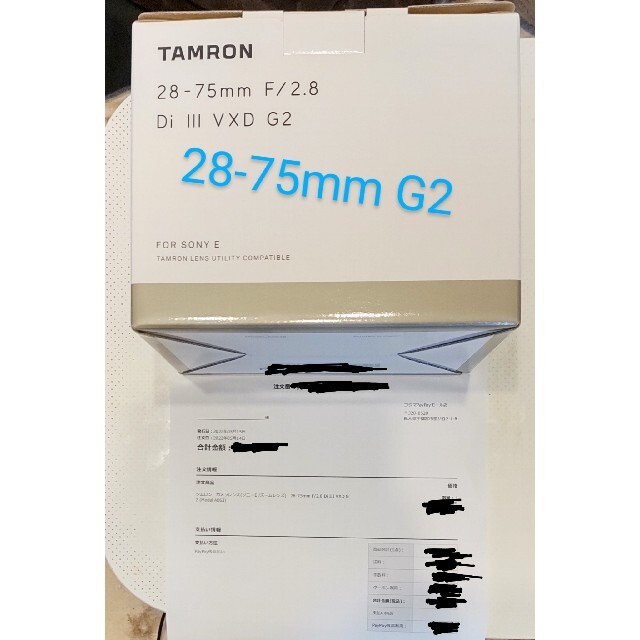 『5年保証』 G2  F/2.8 28-75mm Tamron - TAMRON A063 ② ソニー Sony レンズ(ズーム)