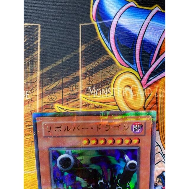 遊戯王(ユウギオウ)の遊戯王　リボルバー・ドラゴン　ウルトラパラレル エンタメ/ホビーのトレーディングカード(シングルカード)の商品写真