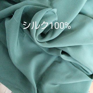 今月セール‼️✨美品.モスグリーンのシルク100%ブラウス生地✨(生地/糸)