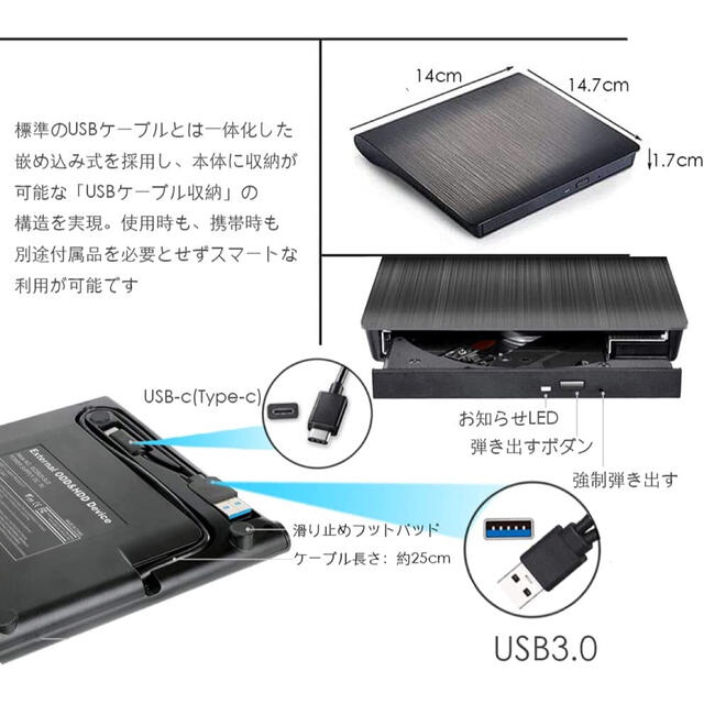 DVDドライブ外付け DVDプレーヤー読み書きUSB/Type-c端子両方対応  スマホ/家電/カメラのテレビ/映像機器(DVDプレーヤー)の商品写真