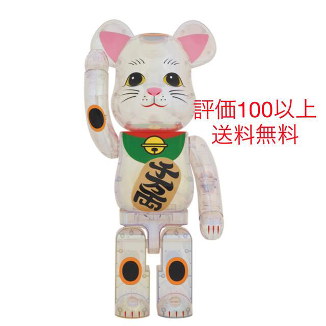 MEDICOM TOY BE@RBRICK 招き猫 透明メッキ 1000％