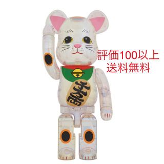 ベアブリック(BE@RBRICK)のMEDICOM TOY BE@RBRICK 招き猫 透明メッキ 1000％(その他)