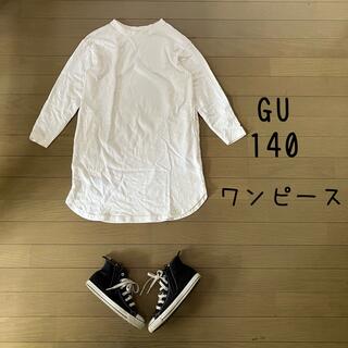 ジーユー(GU)のGU 140 ワンピース 白 ワンピース 長袖(ワンピース)
