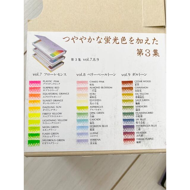 トンボ鉛筆(トンボエンピツ)の色彩の世界を広げる30色いろえんぴつ第３集 エンタメ/ホビーのアート用品(色鉛筆)の商品写真