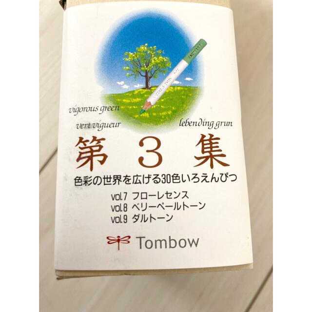 トンボ鉛筆(トンボエンピツ)の色彩の世界を広げる30色いろえんぴつ第３集 エンタメ/ホビーのアート用品(色鉛筆)の商品写真