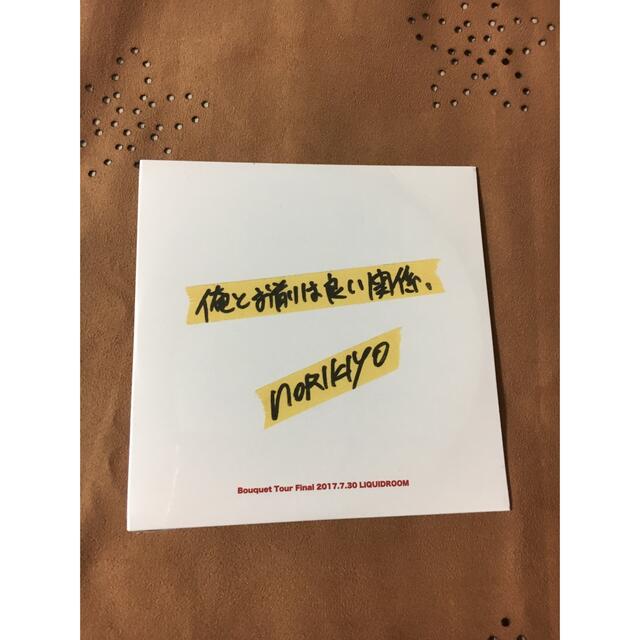 エンタメ/ホビーNORIKIYO hiphop 非売品